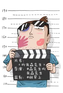 我在市井开了家深夜食堂 漫改短剧免费看