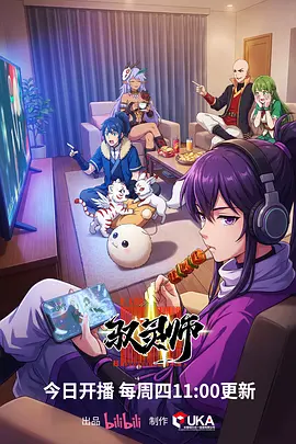 纸片人也会失眠 动漫短剧免费看