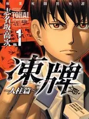 整蛊公寓 搞笑短剧免费看